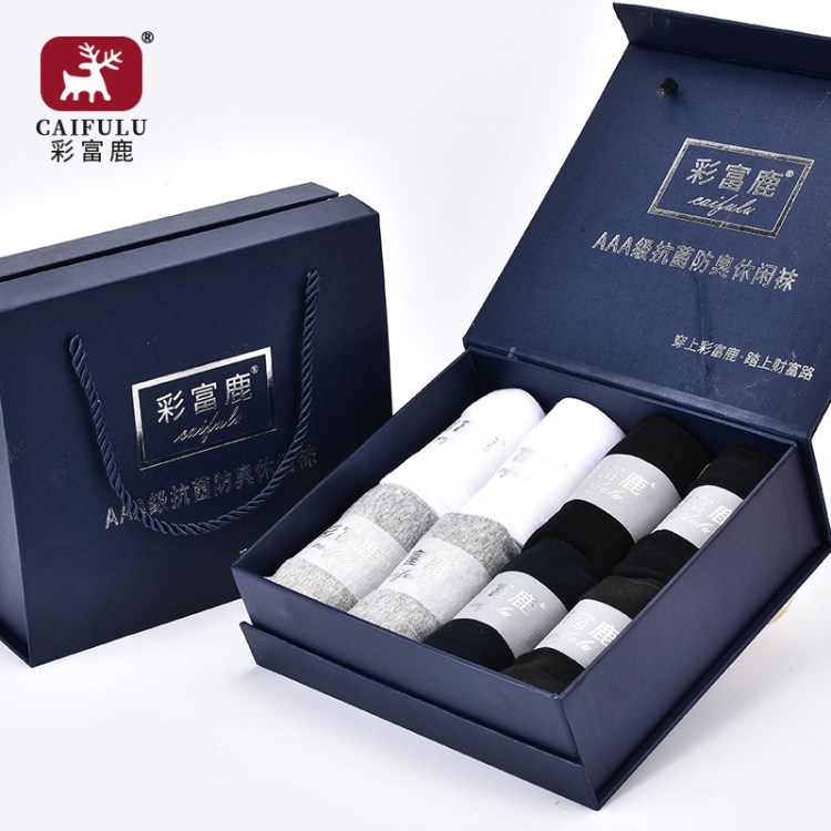 廠家直銷 男士四季款七天防臭襪子銀離子精梳棉精品禮盒裝