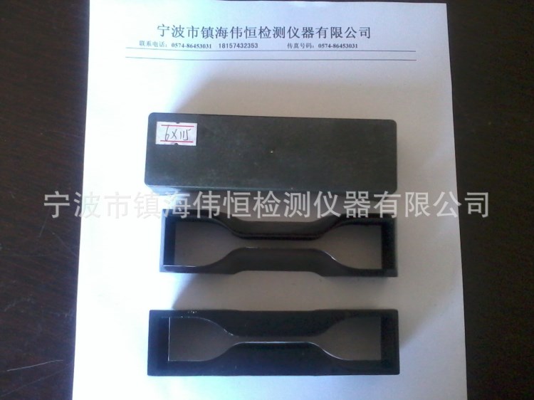 裁刀/啞鈴型裁刀/6&times;115/3&times;100/