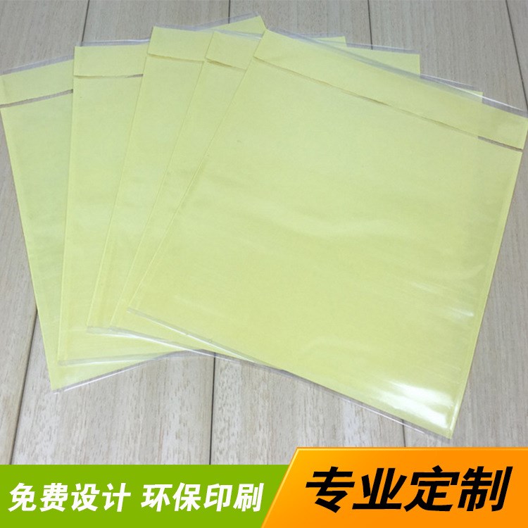 廠家加工定制 背膠袋各種材質(zhì)快遞袋空白背貼膠袋透明背膠袋