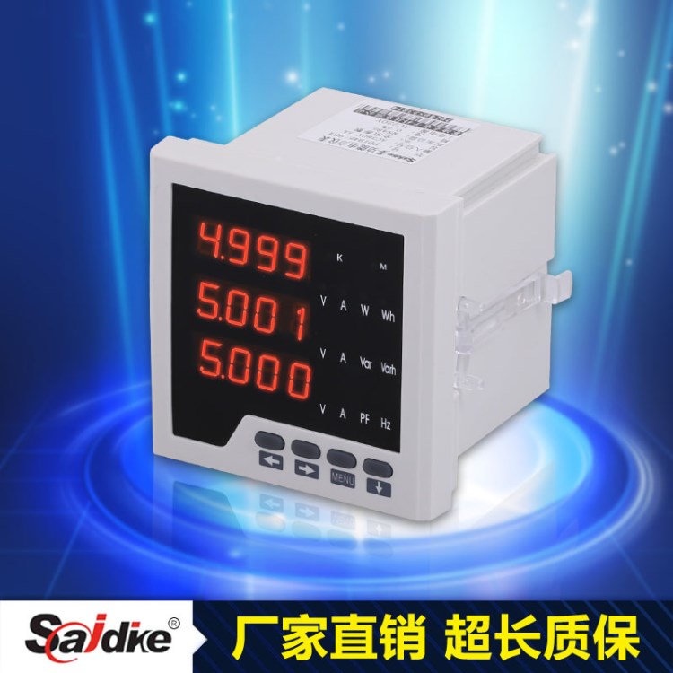 多功能表/PD194E-2S4/PD194E-9S4/PD194E-3S4/PD194E-AS4