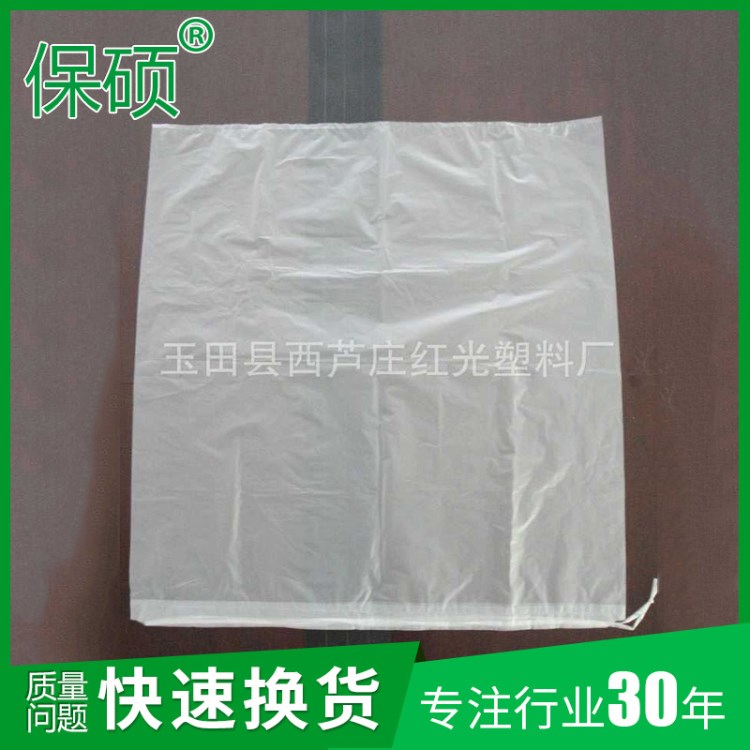 廠家供應 北京天津液體pe塑料袋包裝袋 太原防水PE密封塑料袋