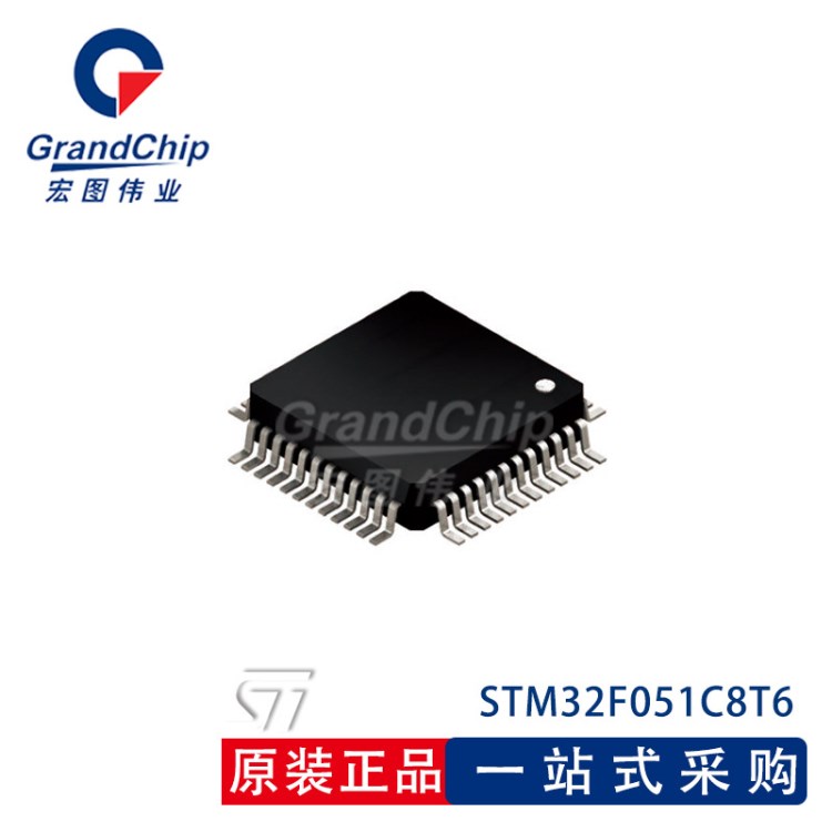 STM32F051C8T6 ST/意法嵌入式处理器/控制器ARM微控制器MCU单片机