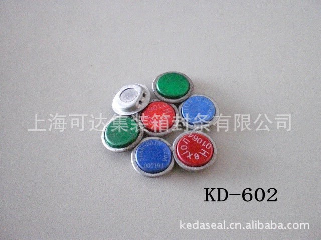 供应 KD-602 水电表铅封 铅封 防盗铅封 铝皮铅封