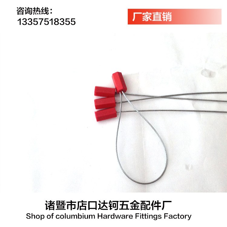 薦 廠家直銷 鉛封 施封條 油罐一次性封條 物流封條 品質
