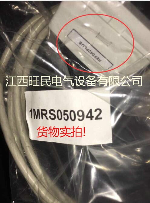 1MRS050942 電纜 ABB REF542PLUS 光耦轉(zhuǎn)換調(diào)試線