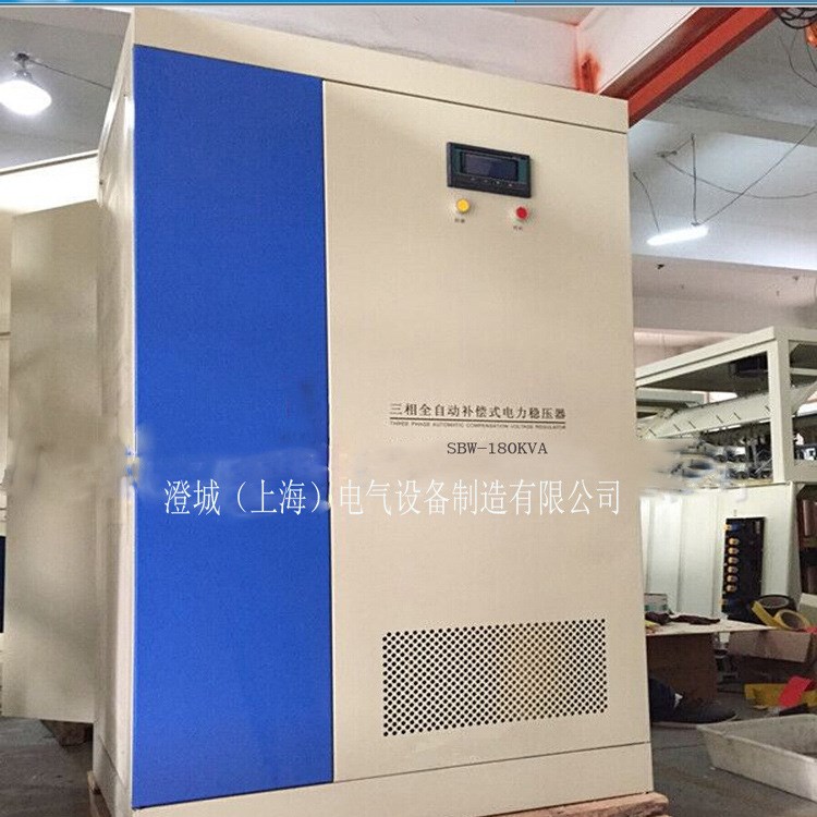 供應大功率補償式電力穩壓器 三相穩壓器 交流穩壓器 SBW-180kva