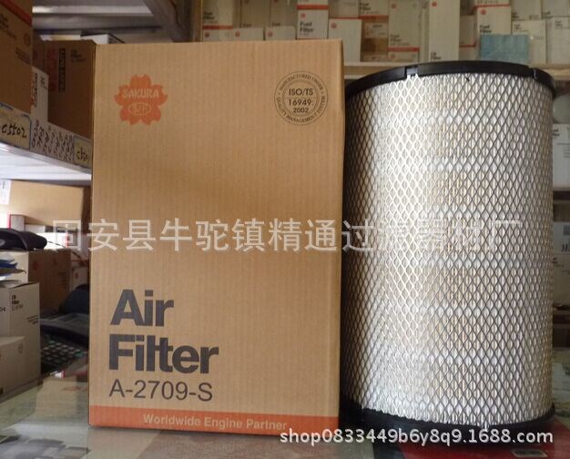 櫻花空氣濾芯A-2709-S挖掘機(jī)空氣濾芯