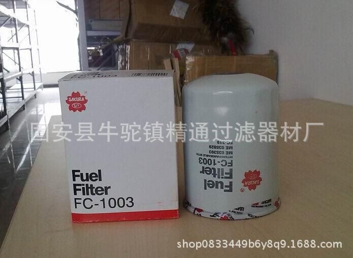 櫻花機(jī)油濾清器C-5501挖掘機(jī)機(jī)油濾芯