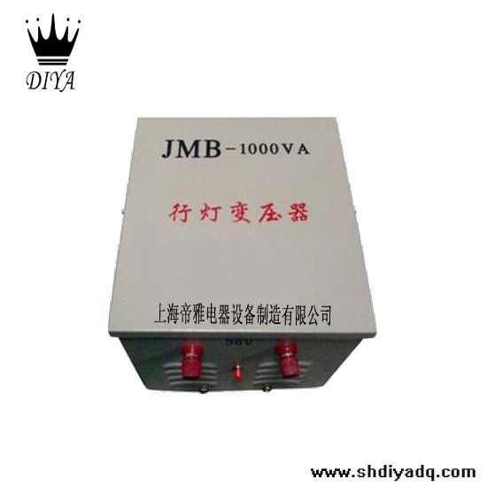 厂家直销JMB-500vA行灯变压器  上海帝雅电器