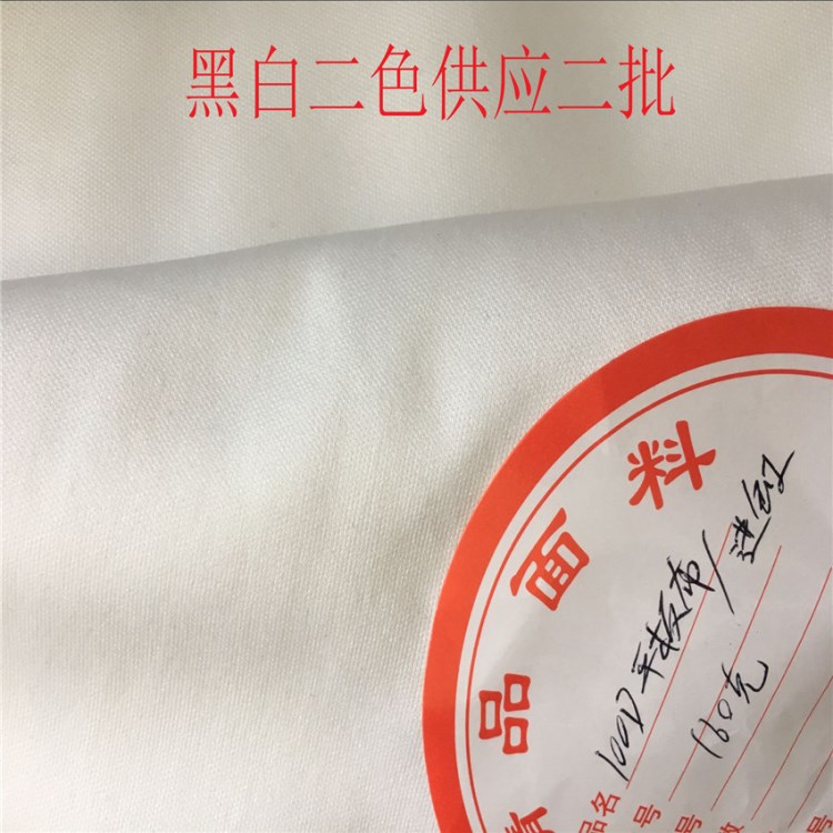 100D平板布 160g 170g 黑白大量現(xiàn)貨 可直接做服裝面料 復(fù)合面料