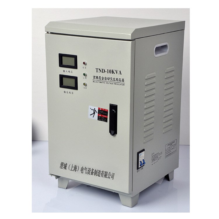 廠家直銷電腦冰箱空調(diào)家用穩(wěn)壓器TND-10KVA 10000w單相交流穩(wěn)壓器