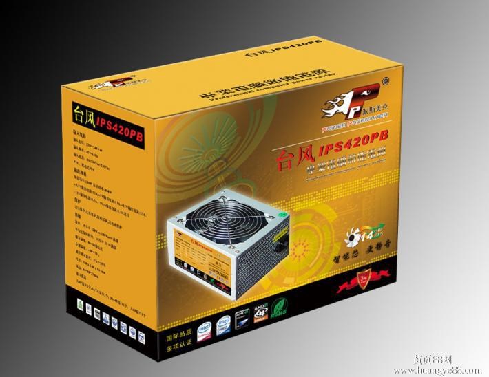 廠家定制彩印包裝盒 可定制logo產(chǎn)品盒子多尺寸定做禮品盒子