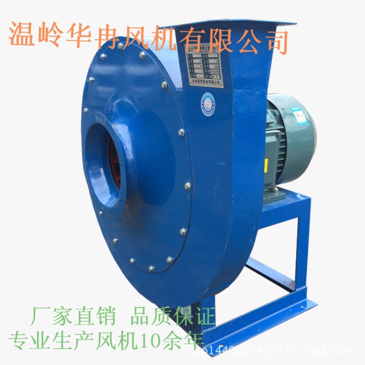 廠家直銷 9-19高壓風(fēng)機(jī) 4A 3KW高壓離心風(fēng)機(jī) 抽風(fēng)機(jī)輸送風(fēng)機(jī)