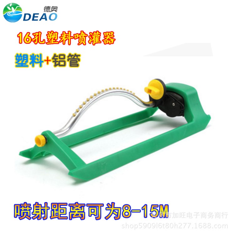 橋梁養(yǎng)護(hù)灑水器自動(dòng)搖擺澆灌噴淋器 草坪澆花澆菜灌溉器降溫噴頭