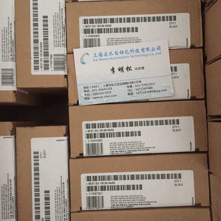 德國西門子S7-300SM321模塊6ES7321-1BL00-0AA0大量現(xiàn)貨銷售
