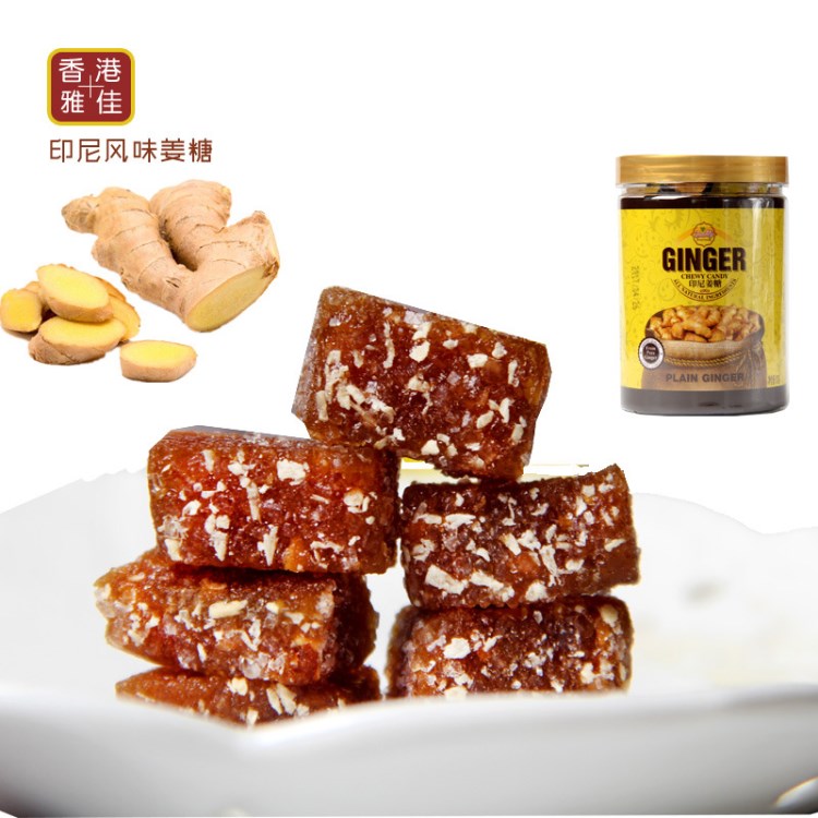 香港雅佳臺(tái)灣風(fēng)味姜糖120g手工姜糖喜糖果零食姜汁軟糖罐裝