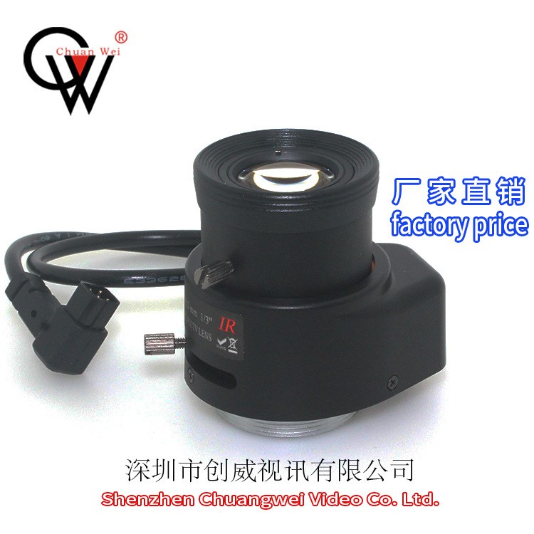 自動光圈鏡頭9-22mm2MP 高清網(wǎng)絡(luò)攝像機鏡頭 創(chuàng)威鏡頭 CCTV LENS