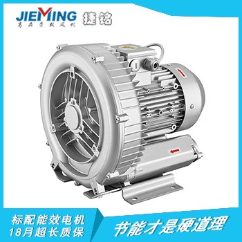 水產養殖 魚塘增氧機 1.6KW環形高壓風機曝氣槽專用設備 提供配件