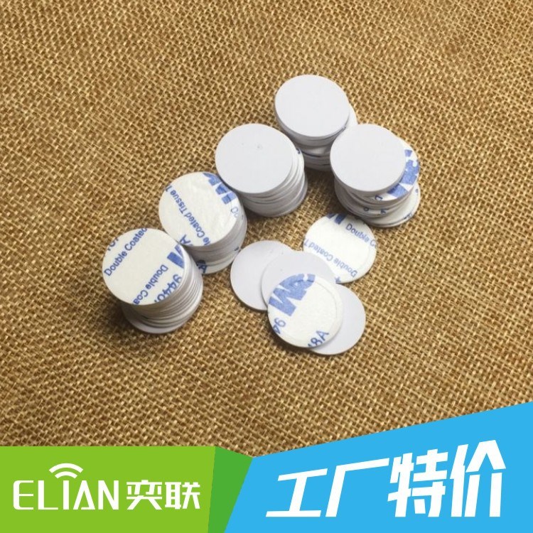 各尺寸直徑Ultralight EV1(384)原裝小白卡 小錢幣卡直供帶膠