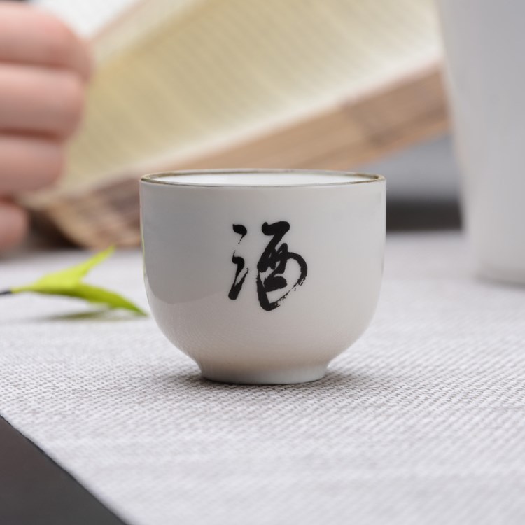 仿古陶瓷小酒杯 白酒杯 一口杯 烈酒杯 黃酒杯酒盎 可定制logo