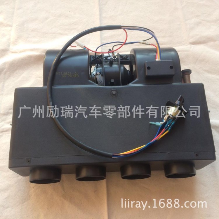 12V 404 汽車空調(diào)蒸發(fā)器 暖風(fēng)風(fēng)口 通用型改裝 32根銅管