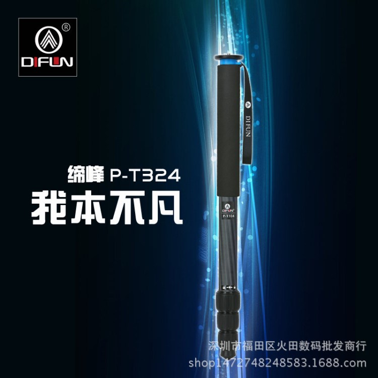 締峰P-T324單反數(shù)碼相機碳纖維獨腳架 攝像機微單腳架 特高粗