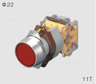 信號燈 按鈕 LA22A  LY37  平鈕 帶燈不帶鎖 成套指示燈