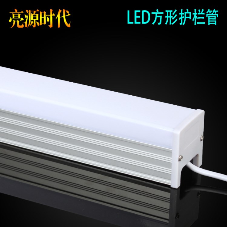 LED鋁材護欄管方形內控七彩數碼管全彩-單色線型燈樓宇招牌輪廓燈
