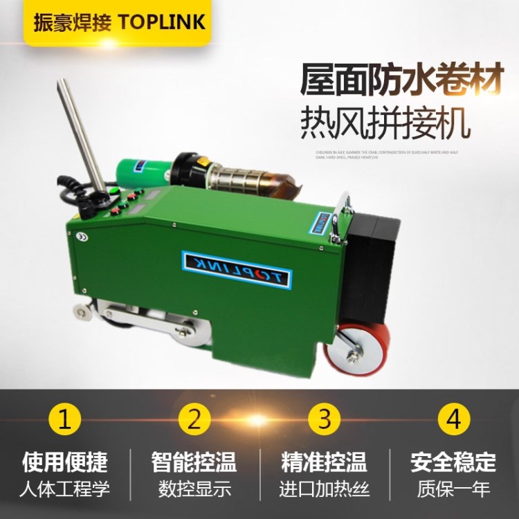 自動焊接機焊接設(shè)備塑料焊接機焊接機