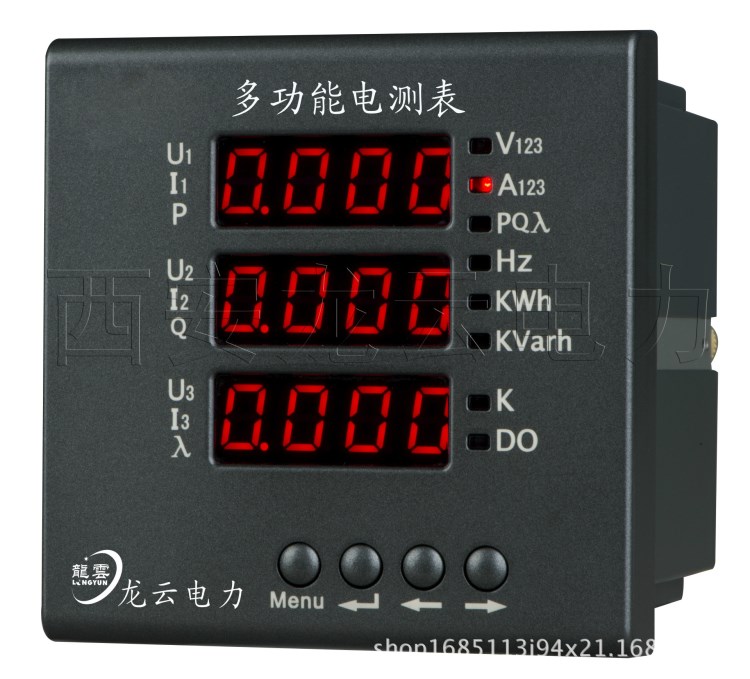 PCD194E-9S4  多功能數(shù)顯表  龍云電力