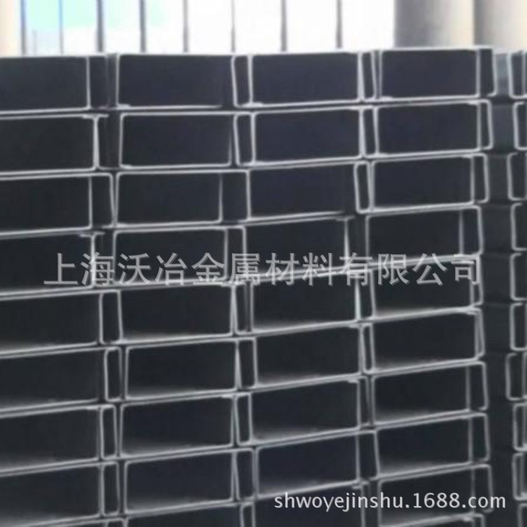上海沃冶金屬材料廠家直銷(xiāo)各種規(guī)格c型鋼 冷彎型C型鋼 冷彎型鋼