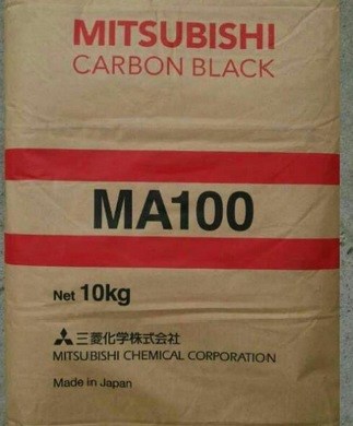 高色素碳黑日本三菱MA-100  油墨用碳黑！原裝！