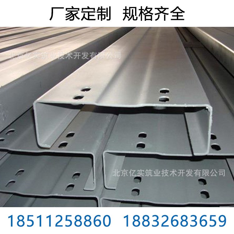 北京廠家供應Q235B標準c型鋼 成型鍍鋅C型鋼 冷彎型鋼,異型鋼