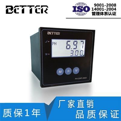 BETTER工業(yè)在線ORP計水處理檢測儀帶毫安信號輸出配臺灣電極套裝