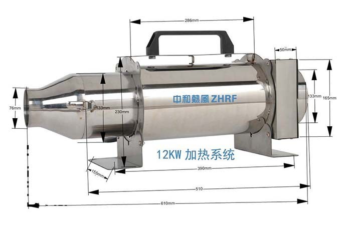 热风加热器HWIR1200Q-3热风发生机|热风系统|供热风器|吹热风器