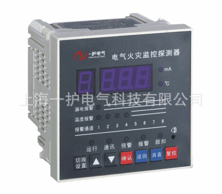 PDM-803BT-T3-RT35-AC220V--400V電氣火災監(jiān)控探測器廠家直銷