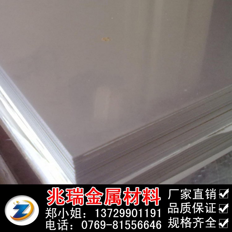 供應(yīng)SUS403不銹鋼板 SUS403不銹鋼棒 SUS403不銹鐵鋼卷 圓鋼批發(fā)