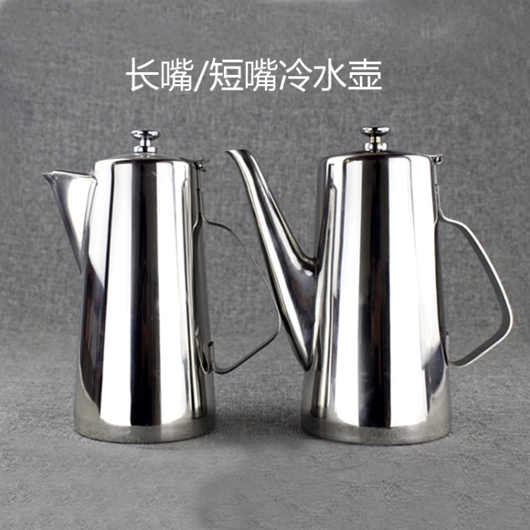 不銹鋼美式泡咖啡茶壺 短嘴長嘴冷水壺 酒店大排檔水壺 廠家批發
