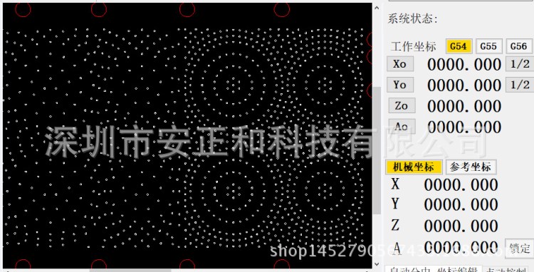 智能仪器仪表 PC软件定制开发 上位机软件 工控软件