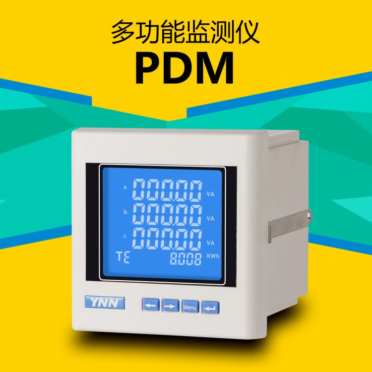 PDM-820AP三相多功能電能表雙向計量儀表配電表電表電能儀表