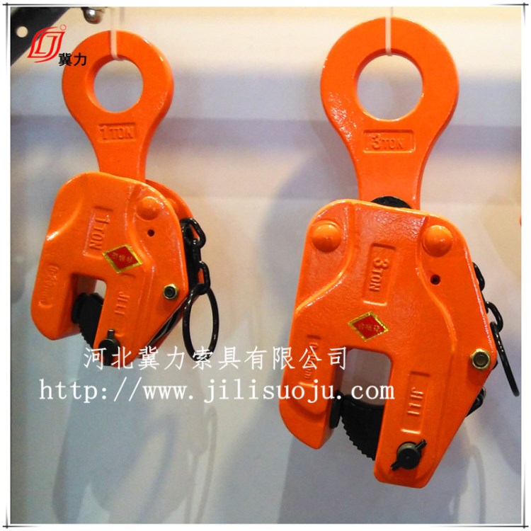 【廠家直銷 保障】 模鍛型豎吊鋼板起重鉗，豎吊鉗 SVC型