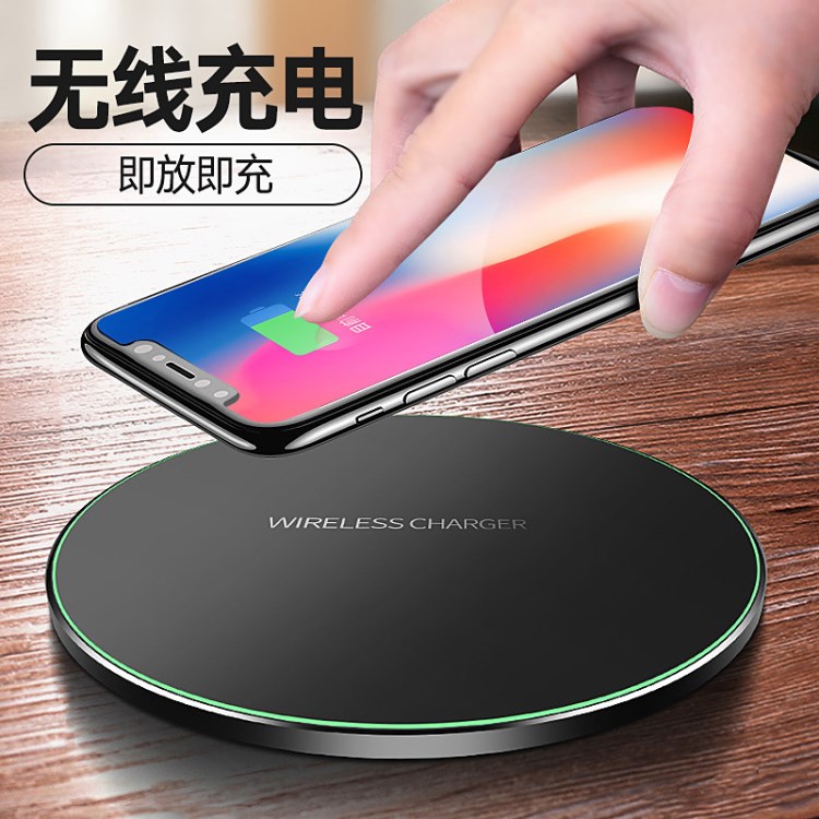 QI/10w無線充電器超薄適用iphone8 /iphoneX快充9V無線充廠家直銷