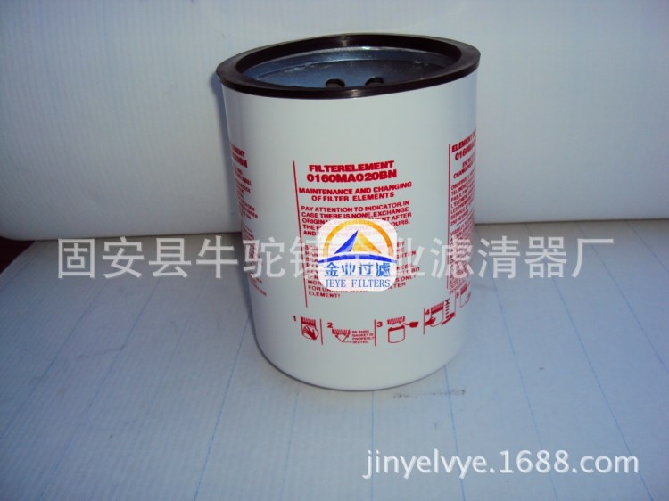 廠家直銷賀德克0160MA010BN濾清器液壓濾芯品質