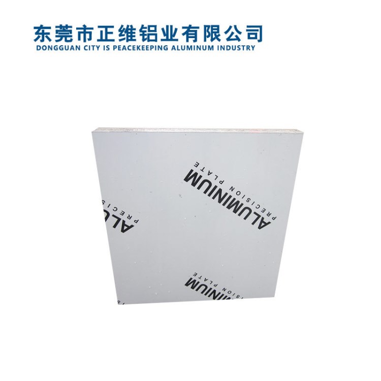 厂家直供 防锈薄合金铝板 正维5754铝板 高强度抗腐蚀铝板 供应商