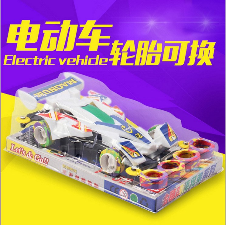 熱賣玩具車 超速四驅(qū)車 可換輪胎拼裝玩具汽車 兒童電動(dòng)玩具批發(fā)