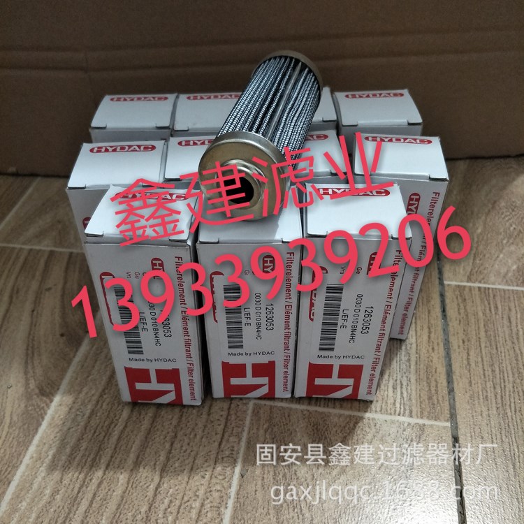 鑫建濾清器廠供應賀德克0030D010BN4HC 液壓油濾芯