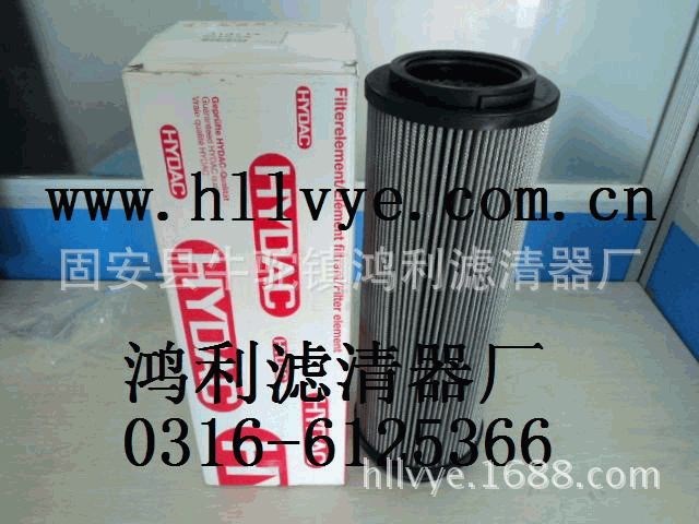 推薦物美價廉好質量0660R025WHC賀德克液壓濾芯（鴻利濾清器廠）