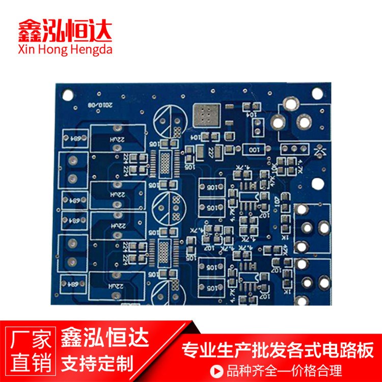 厂家直销线路板  电源pcb 代码反查型号ic 解密元器件 开发ic