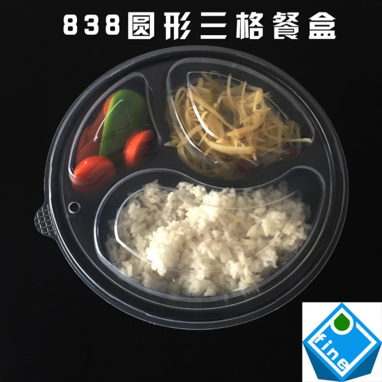 批發(fā)一次性飯盒外賣打包碗蓋澆飯打包盒圓形三格餐盒838帶蓋