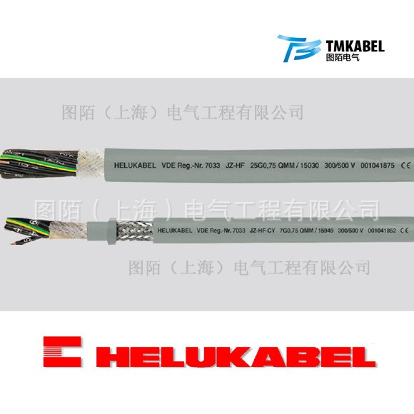 德國和柔電纜,Helukabel電纜,高柔性拖鏈電纜 JZ-HF,歐洲電纜